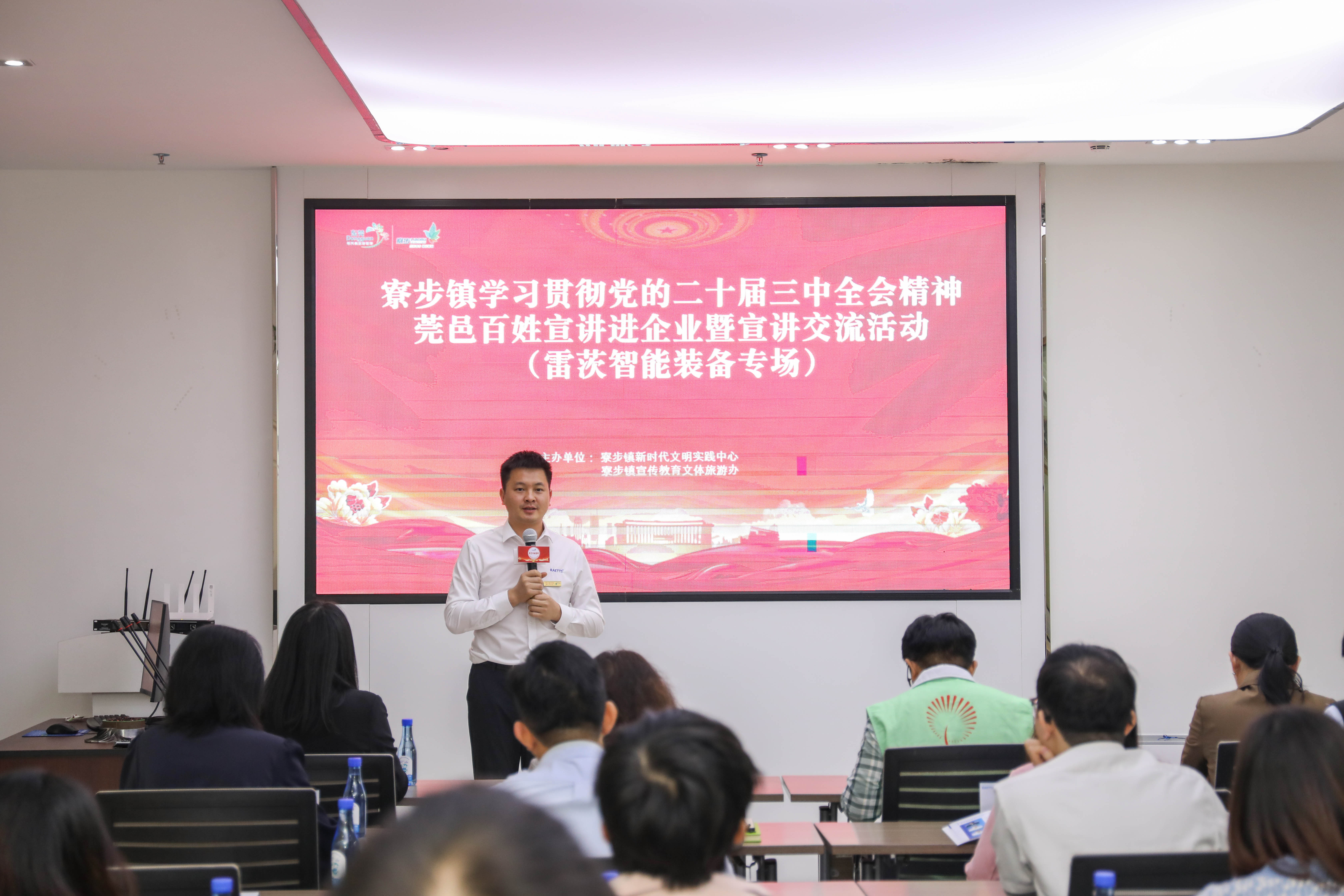 莞邑百姓宣講 | “東西南北中，創(chuàng)業(yè)到廣東”，莞邑青年宣講創(chuàng)新創(chuàng)業(yè)故事