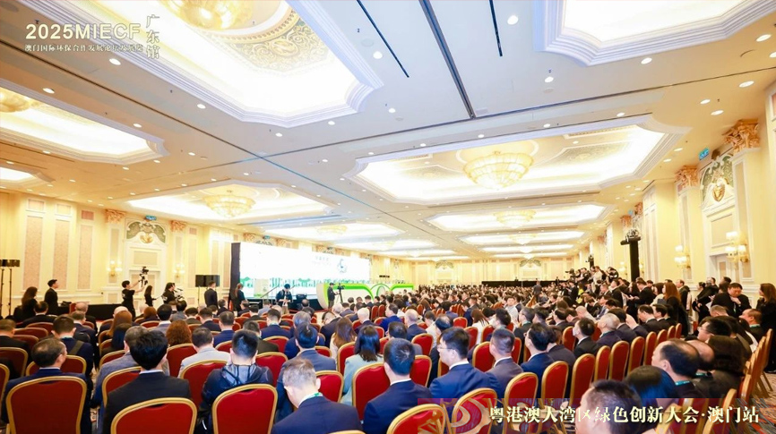雷茨應(yīng)邀參加2025年澳門國(guó)際環(huán)保展（MIECF），張少康副省長(zhǎng)等領(lǐng)導(dǎo)親臨雷茨展位詳細(xì)了解磁浮熱泵等高端裝備